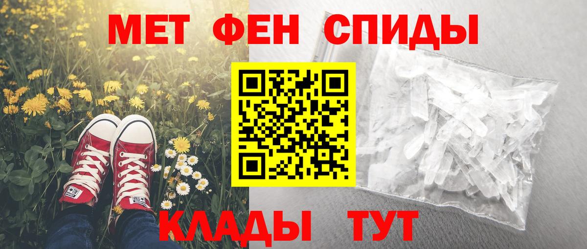 АМФЕТАМИН 98% Керчь