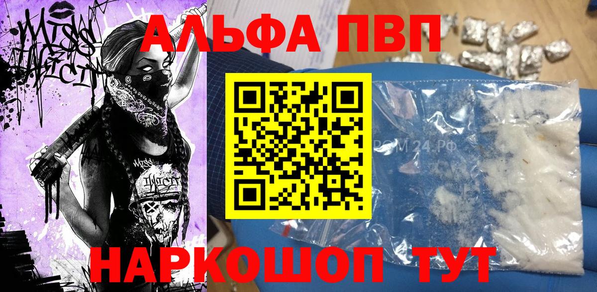 A PVP СК Керчь