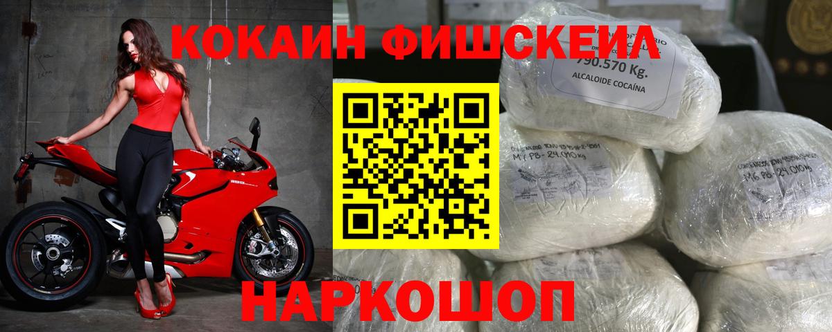 COCAIN 98% Керчь