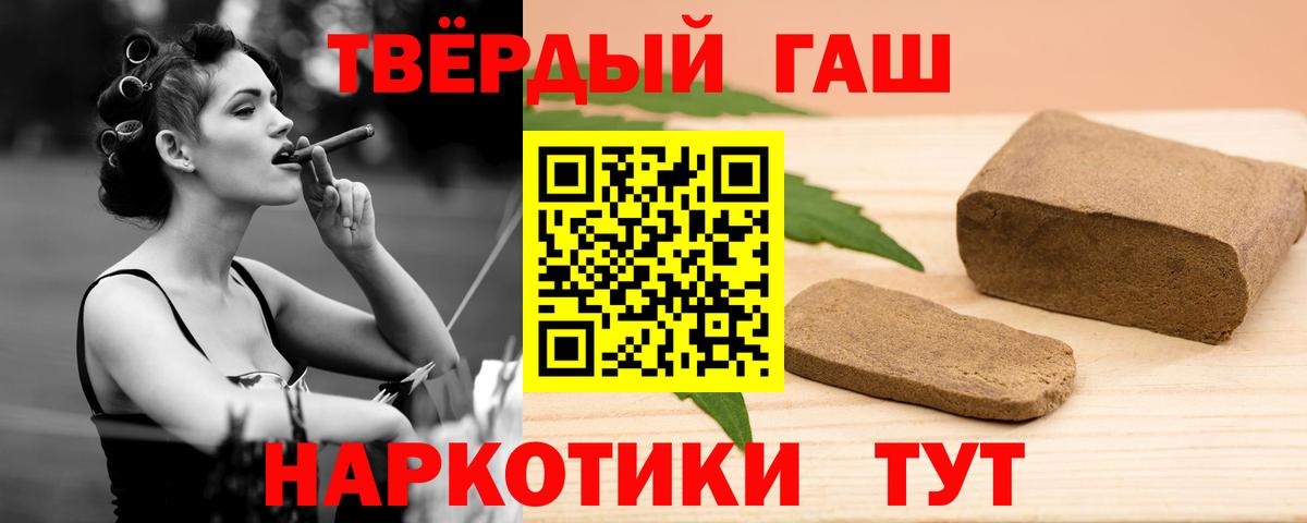 ГАШИШ гарик Керчь