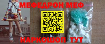 гашишное масло Бийск