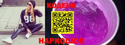 гашишное масло Бийск