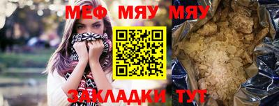 гашишное масло Бийск