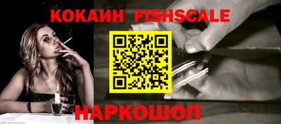 кокаин премиум Коломна