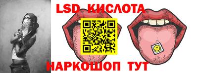 гашишное масло Бийск