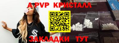 гашишное масло Бийск