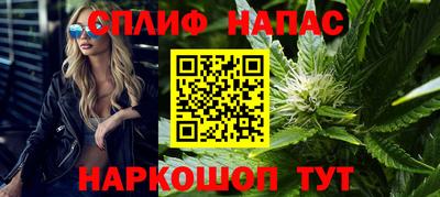 гашишное масло Бийск