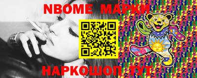 гашишное масло Бийск