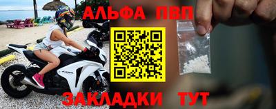 гашишное масло Бийск