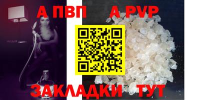 гашишное масло Бийск