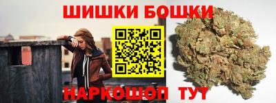 гашишное масло Бийск