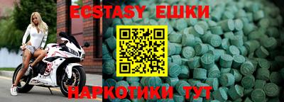 mdma Берёзовский