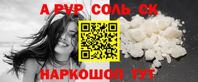 a pvp Беслан