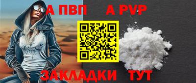 гашишное масло Бийск
