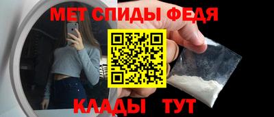 гашишное масло Бийск