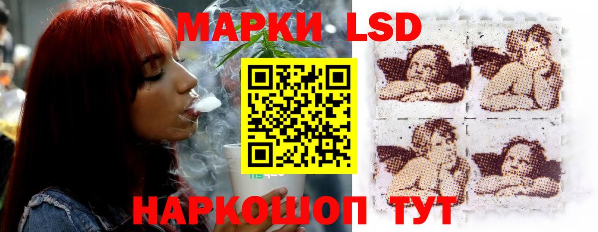 LSD-25 экстази ecstasy Керчь