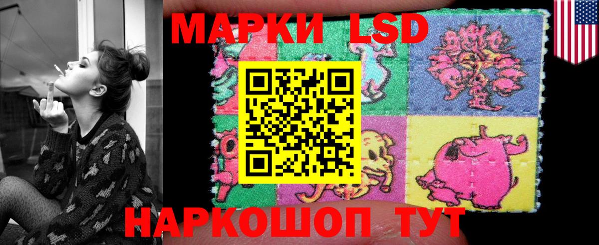 Лсд 25 экстази  Вход с VPN  Керчь  Лсд 25 экстази ecstasy  ЛСД экстази кислота 