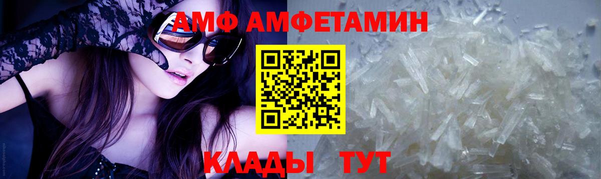 Первитин витя Керчь