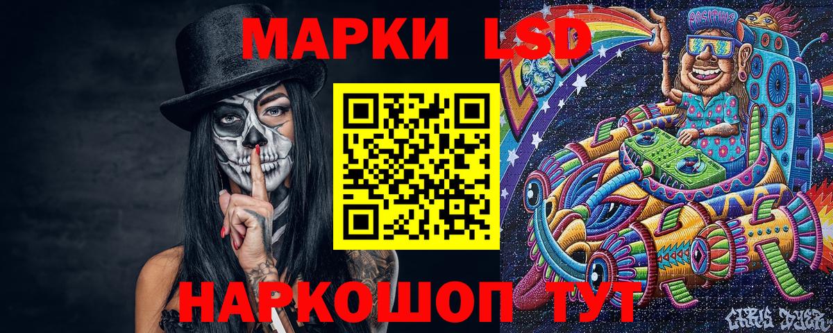 Марки NBOMe  Марки NBOMe 1,5мг  Керчь  Вход с VPN  Марки NBOMe 1,5мг 