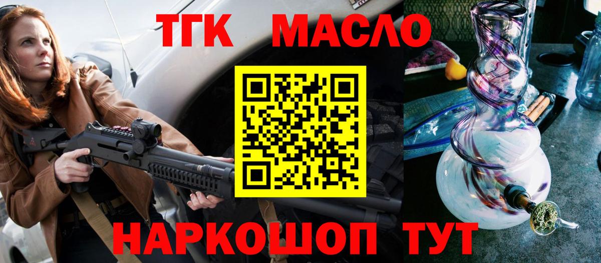 Дистиллят ТГК Wax Керчь