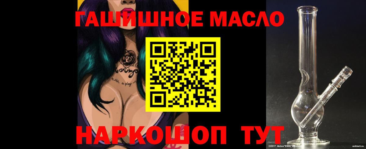 Керчь  Дистиллят ТГК вейп с тгк  ТГК жижа  Вход с VPN 