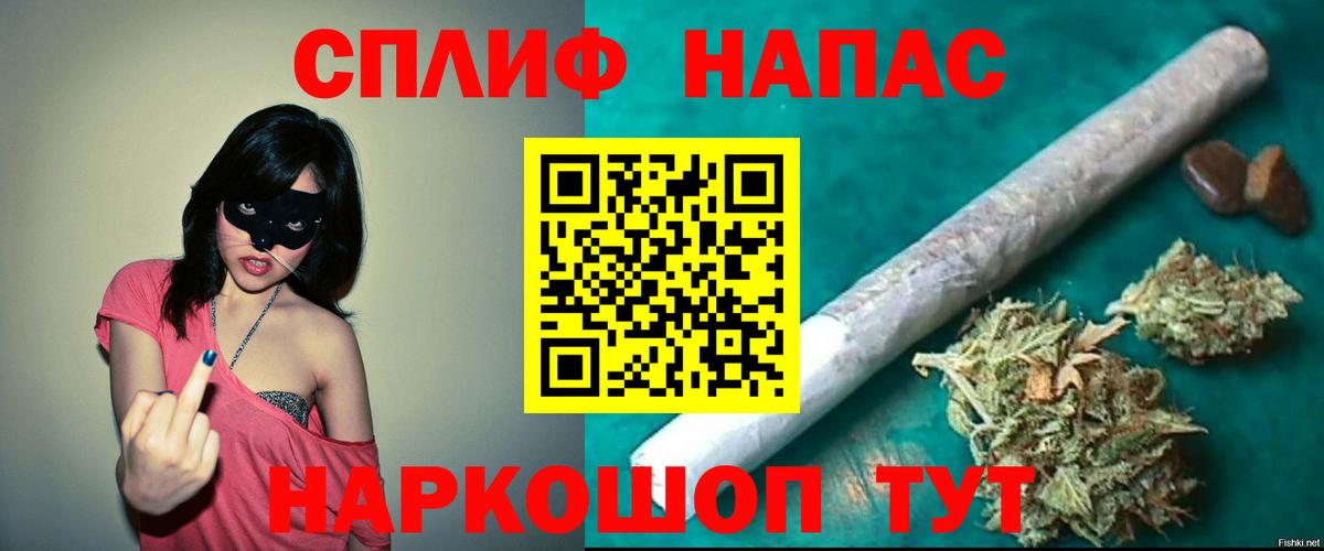 Марихуана THC 21% Керчь